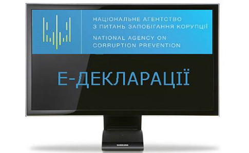 Приятного аппетита, Е-декларанты! Приятного аппетита, Е-декларанты!