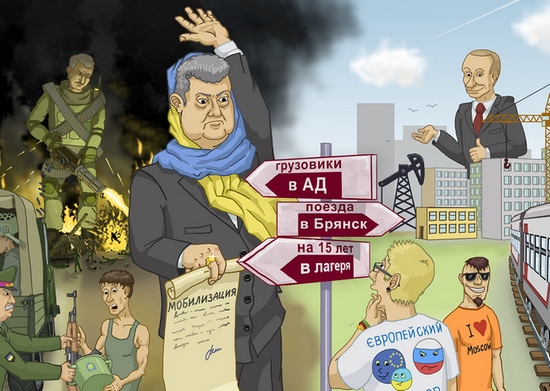 Украинские гастарбайтеры в РФ: Пусть только попробуют отменить безвизовый режим