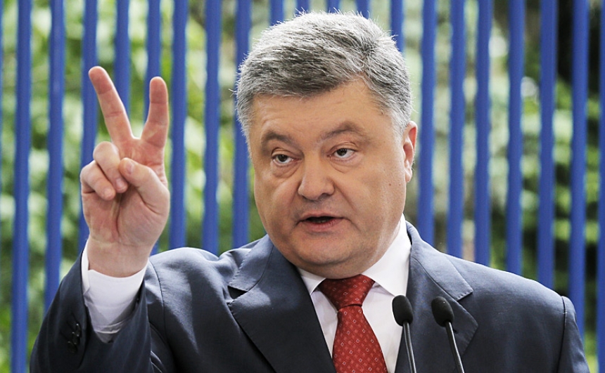 Два осколка, кукла, кружка: Порошенко ударился в обряды Два осколка, кукла, кружка: Порошенко ударился в обряды