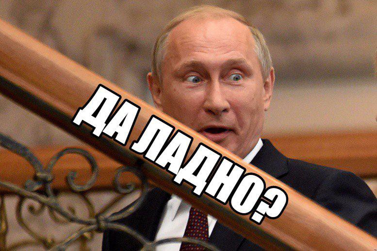 Вы не ждали, а мы нашли: укроСМИ показали «двойника» Путина