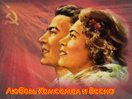Зависть, революция и стадо Зависть, революция и стадо