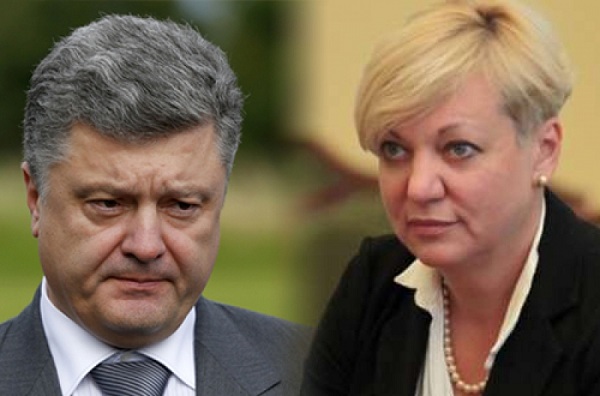 Гонтарева потянет за собой всех: Луценко предрек крах Гройсмана и Порошенко