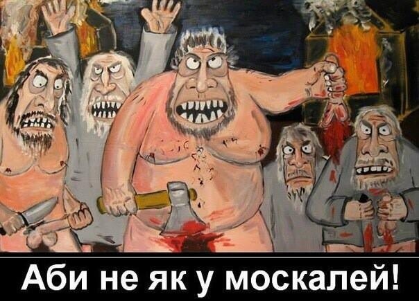 Чтоб не как у москалей! Из-за успехов СССР Украина совсем потеряла голову Чтоб не как у москалей! Из-за успехов СССР Украина совсем потеряла голову