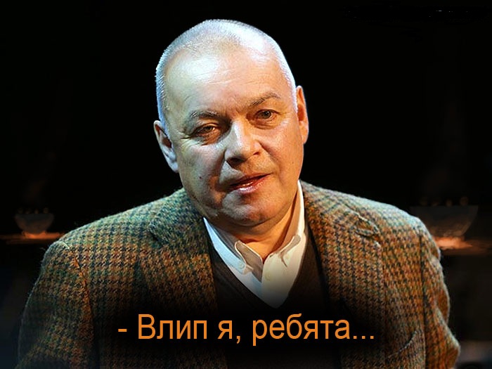 Киселев договорился? Посол РФ ответит перед МИД Венгрии за слова ведущего Киселев договорился? Посол РФ ответит перед МИД Венгрии за слова ведущего