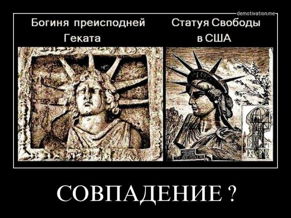 Мода на сатанизм овладела Западом и утверждается на Украине Мода на сатанизм овладела Западом и утверждается на Украине