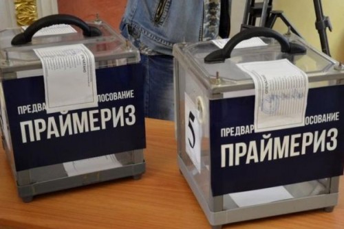 Праймериз в Донбассе: шаг к официальному признанию республик