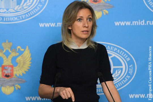Захарова назвала предвыборную кампанию в США «глобальным позором»