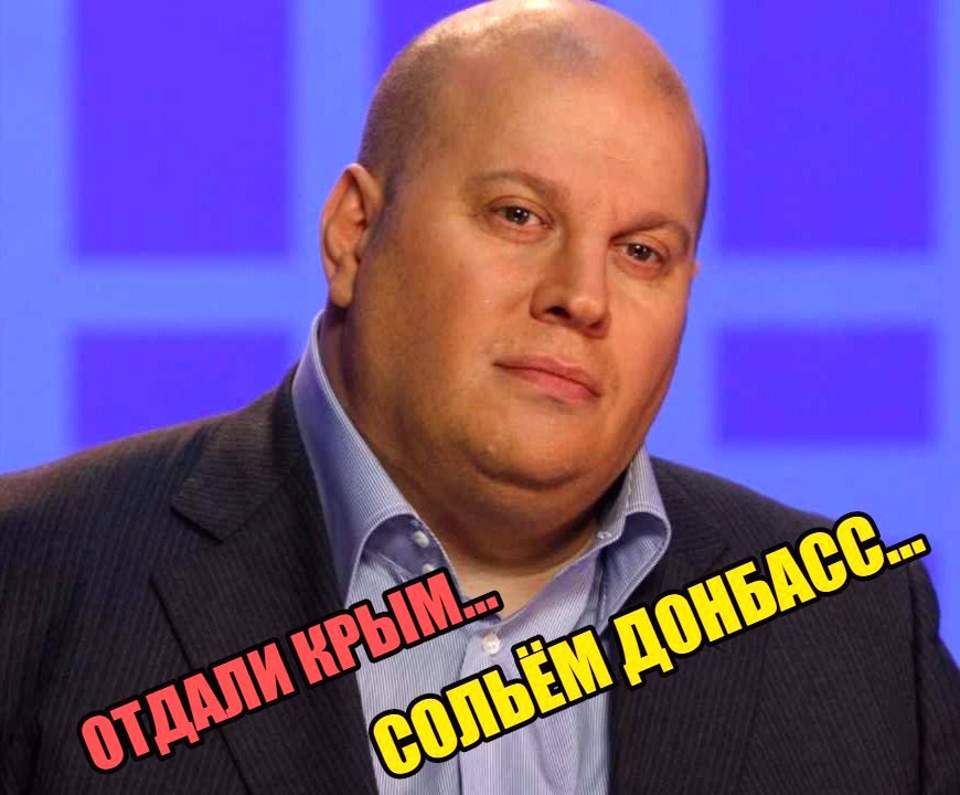Неожиданное признание украинца: «Мы проиграли. Пора отдавать Донбасс» Неожиданное признание украинца: «Мы проиграли. Пора отдавать Донбасс»