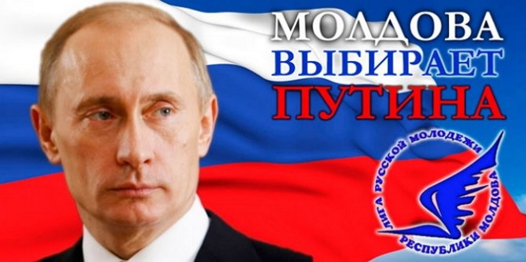 Колода джокеров Путина: «российская карта» решила судьбу Молдавии