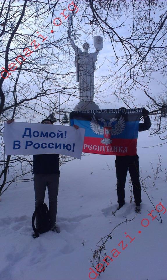 В Киеве двое мужчин сфотографировались с флагом ДНР на фоне Родины-Матери