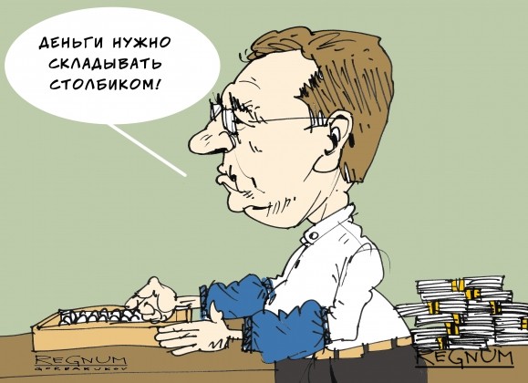 О чём сигнализировал и до сих пор сигнализирует Улюкаев? О чём сигнализировал и до сих пор сигнализирует Улюкаев?