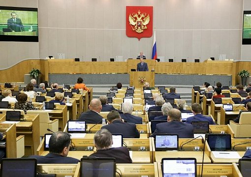 Депутатов накажут за прогулы заседаний Госдумы без уважительной причины