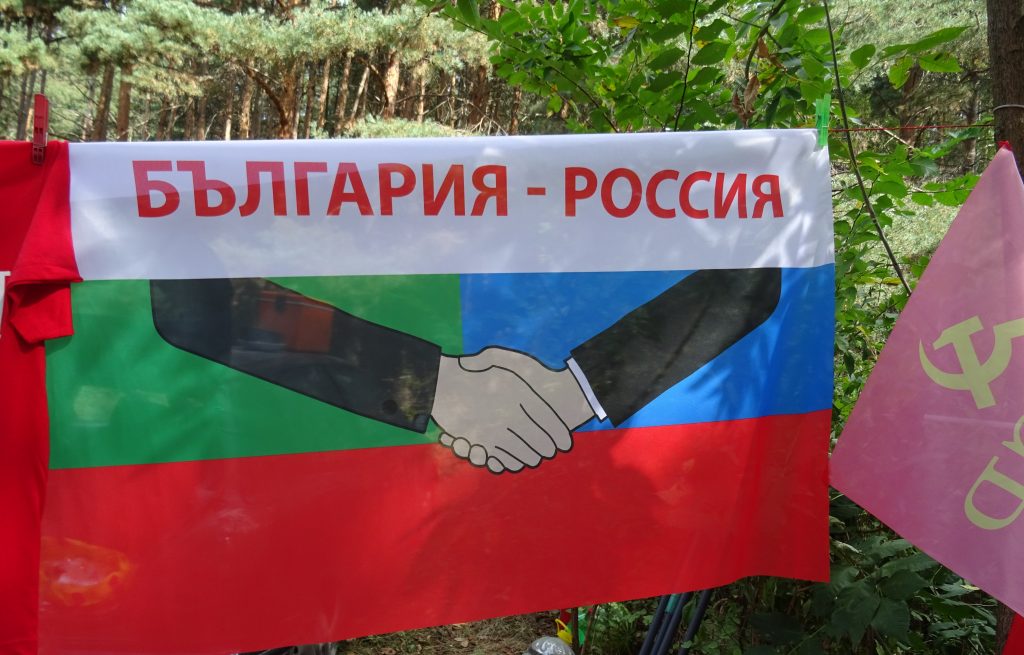 Выборы в Болгарии: российская карта станет определяющей Выборы в Болгарии: российская карта станет определяющей
