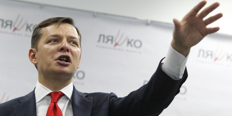 Ляшко потребовал лишить Тимошенко гражданства Украины Ляшко потребовал лишить Тимошенко гражданства Украины