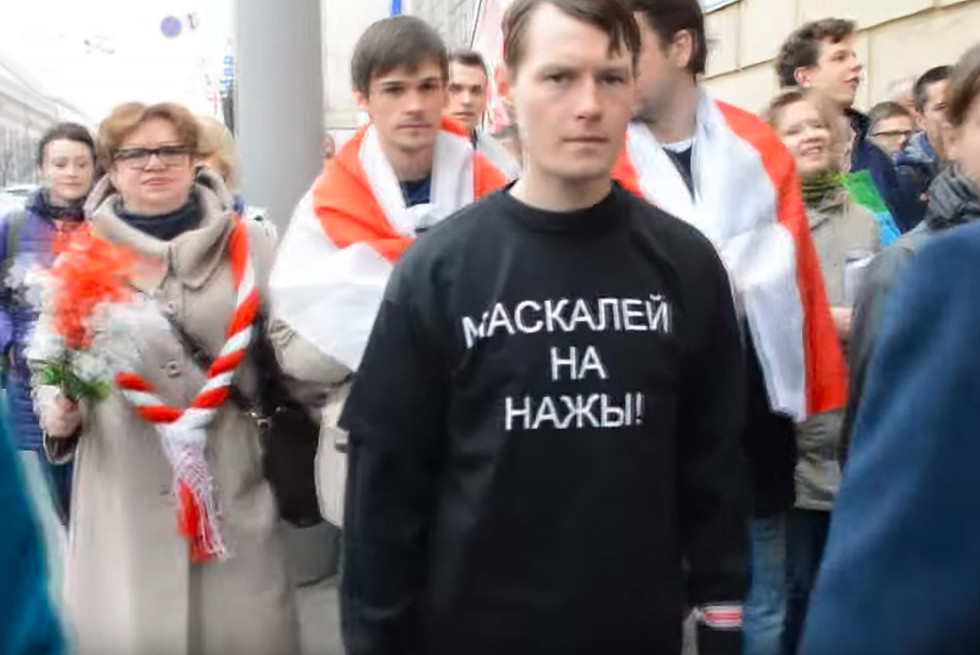 В Белоруссии зреют псевдонационализм и русофобия В Белоруссии зреют псевдонационализм и русофобия