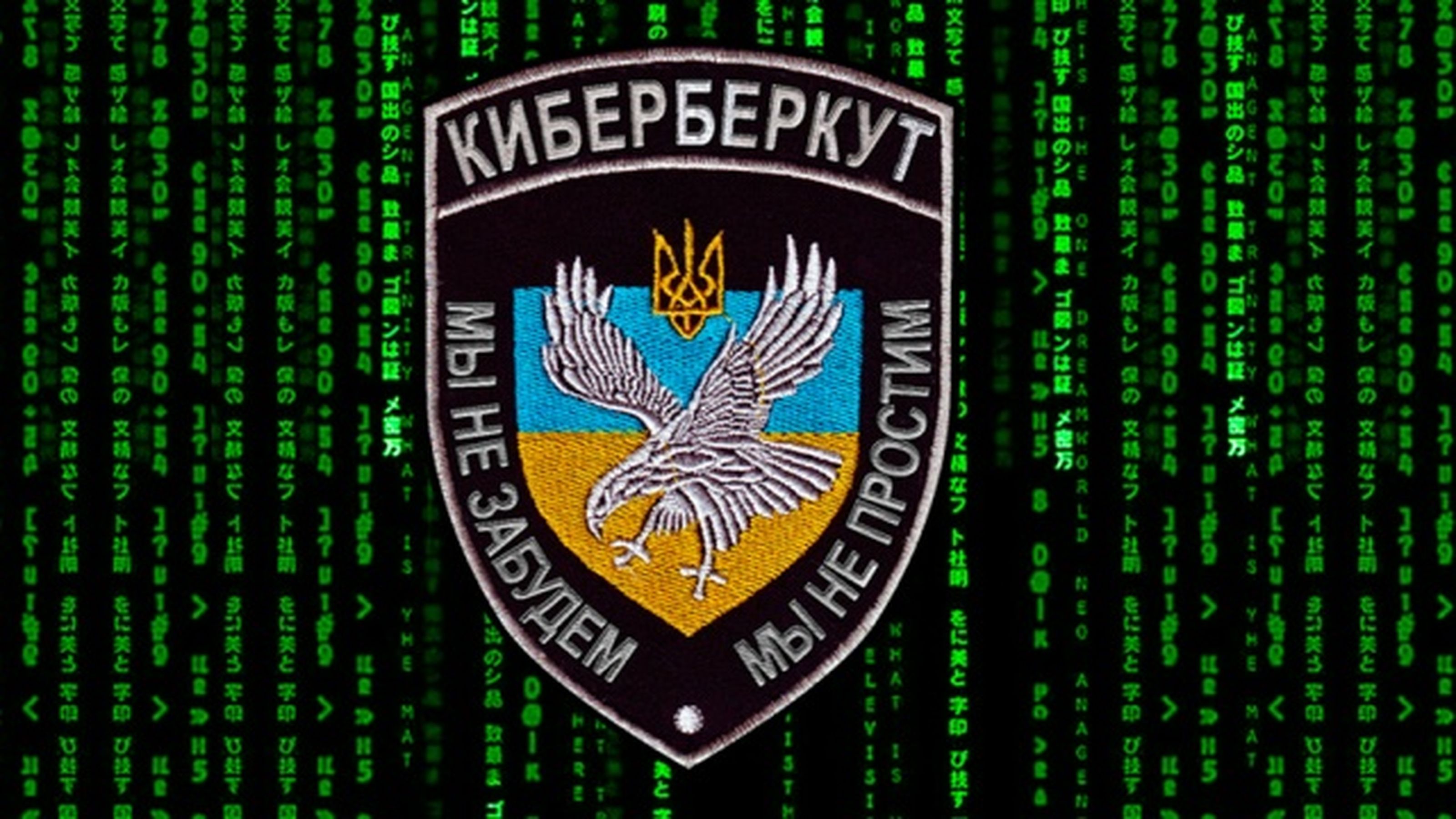 Тайная операция Госдепа США в Украине Тайная операция Госдепа США в Украине