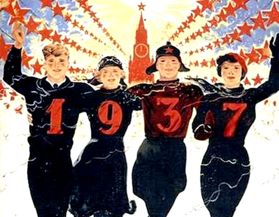 Ночь длинных ножей Ночь длинных ножей