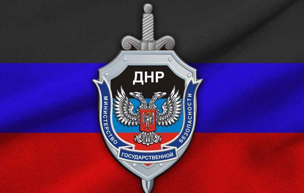 МГБ ДНР сделало заявление по неонацистам, задержанным за убийство Моторолы