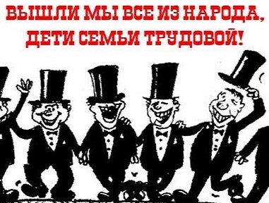 Нанодворяне-самозванцы – что они хотят реставрировать? Гражданскую войну?