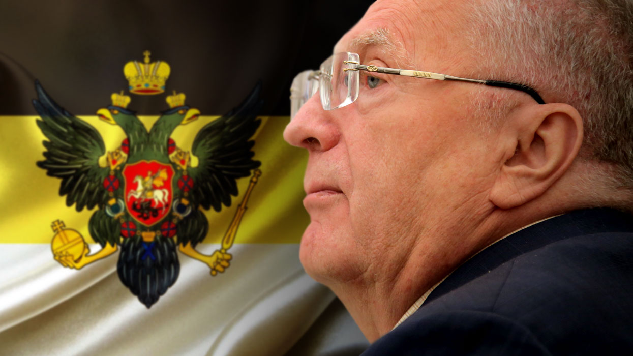 Жириновский: монархия должны быть восстановлена
