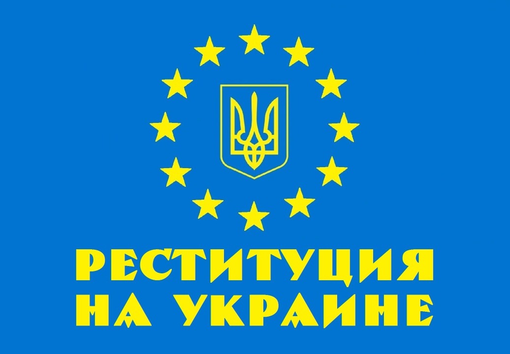 Поляки пошли на Украину за своей собственностью