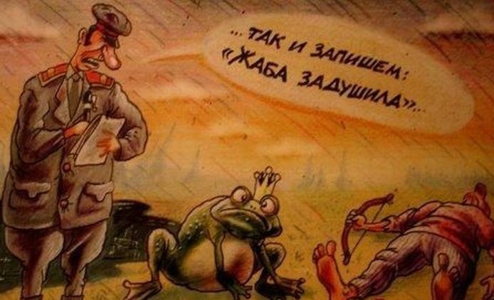Кого задушила жаба, или Спроси у патриота, как намайданить на квартиру Кого задушила жаба, или Спроси у патриота, как намайданить на квартиру