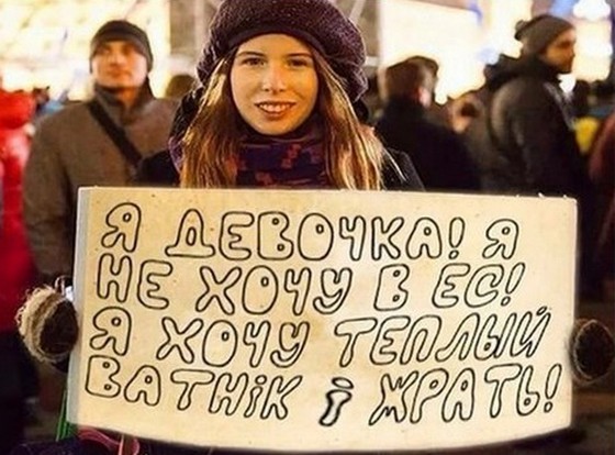Обратный отсчёт для проекта «Украина» Обратный отсчёт для проекта «Украина»