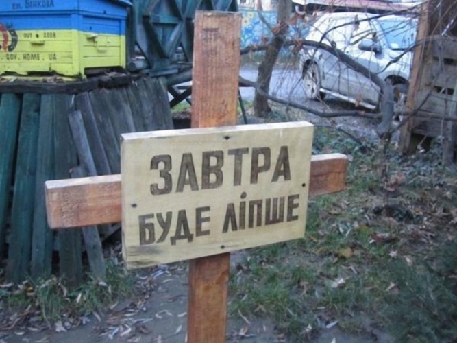 Люди мрут, как мухи: социальный геноцид доведет Украину до исчезновения Люди мрут, как мухи: социальный геноцид доведет Украину до исчезновения