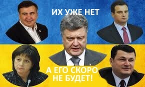 Массовый побег пришлых кураторов из Украины Массовый побег пришлых кураторов из Украины