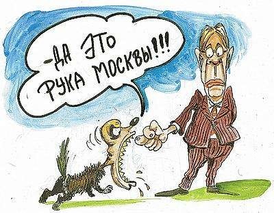 Латвия не хочет посла РФ, потому что он рука Кремля... Кого ж туда послать?