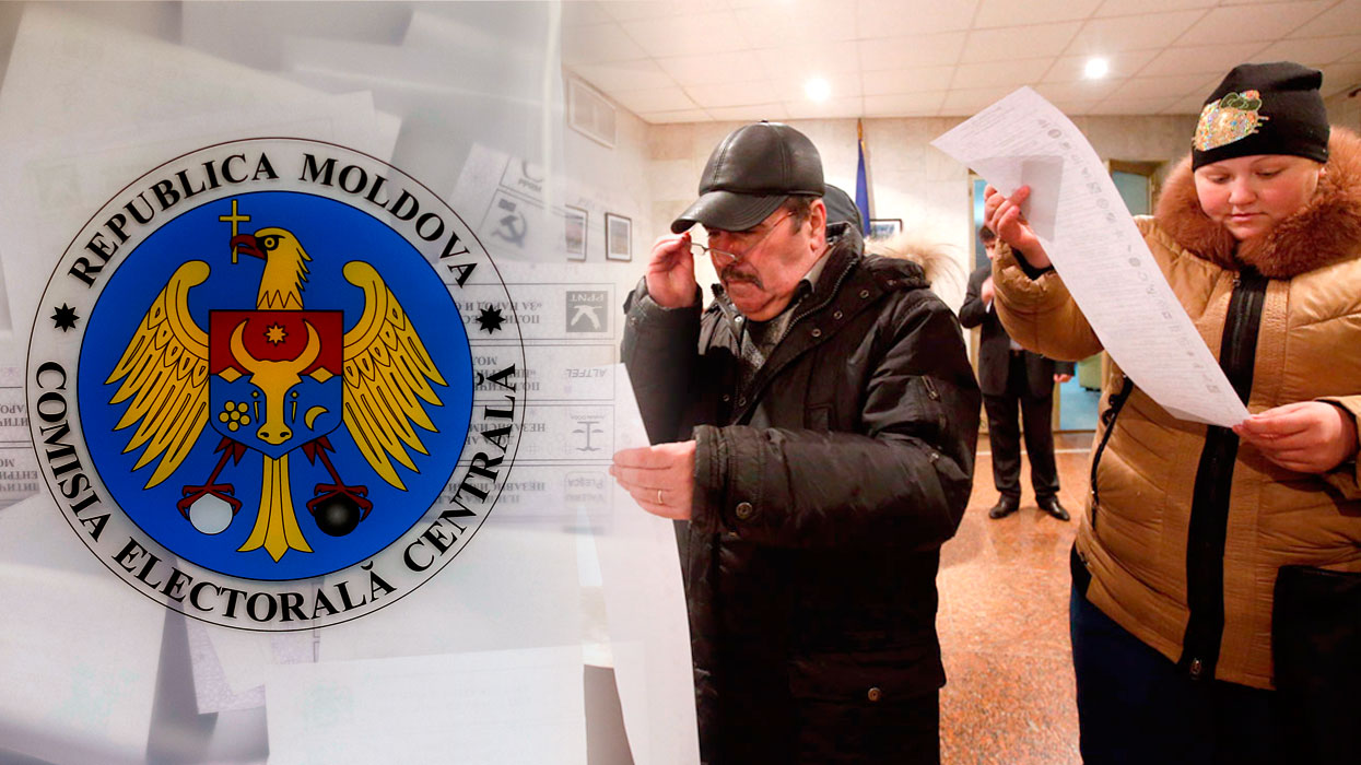 Выборы президента Молдавии: онлайн-трансляция