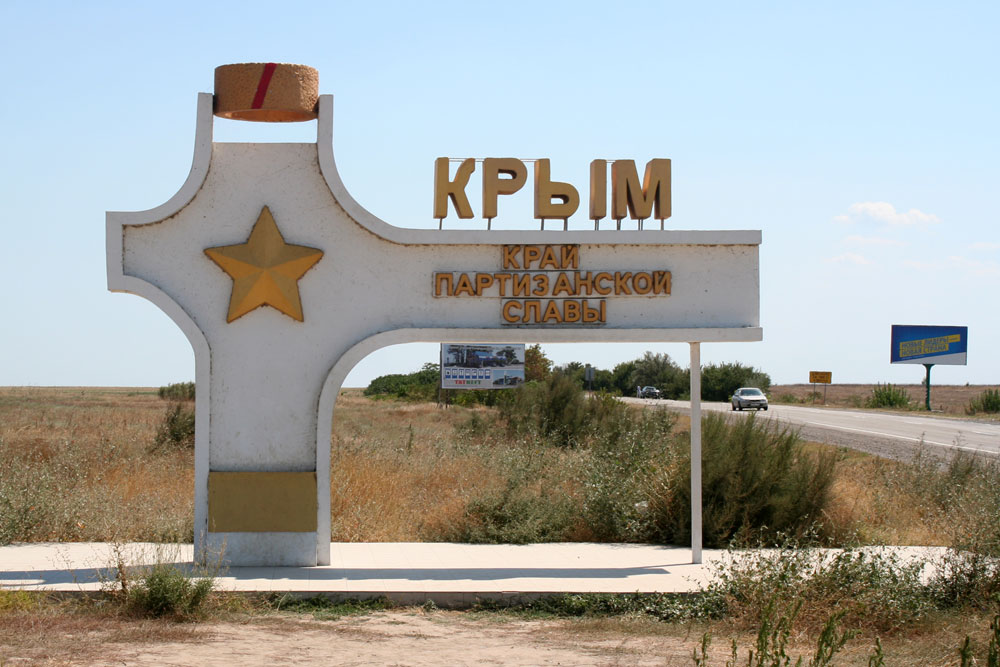 Что там с Крымом? Киев растерянно скачет вокруг Кишинева Что там с Крымом? Киев растерянно скачет вокруг Кишинева