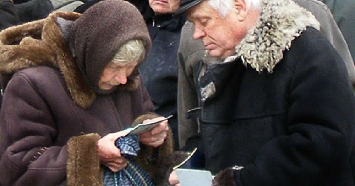 СБУ запугивает стариков, приезжающих на Украину за своей пенсией из ЛНР