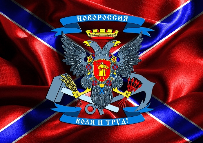 Топчитесь, пока можете: в Верховной Раде вытерли ноги о флаги Новороссии
