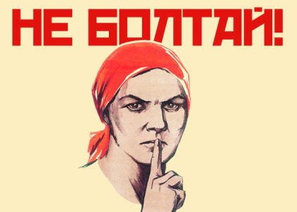 Третья годовщина майдана: надо крепить бдительность Третья годовщина майдана: надо крепить бдительность