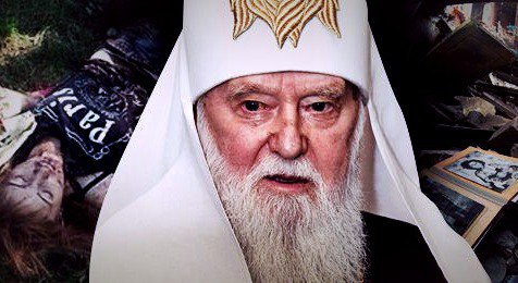 Украинский лжепатриарх: «Донбасс умоется кровью и будет страдать» Украинский лжепатриарх: «Донбасс умоется кровью и будет страдать»