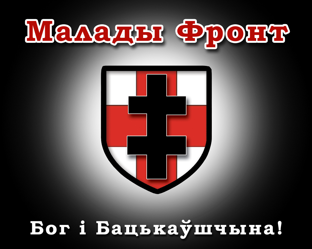 Заскачет ли Белоруссия? Заскачет ли Белоруссия?
