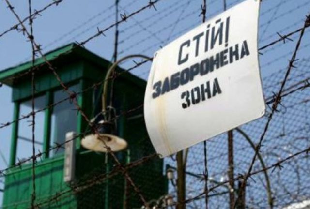 Украина перейдёт на частные тюрьмы