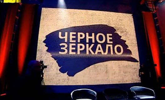 Спор о Майдане сорвал эфир украинского ток-шоу