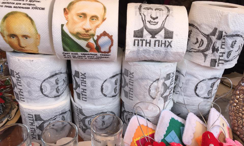 Дикость и дурь: на Украине выпустили туалетную бумагу с изображением Путина