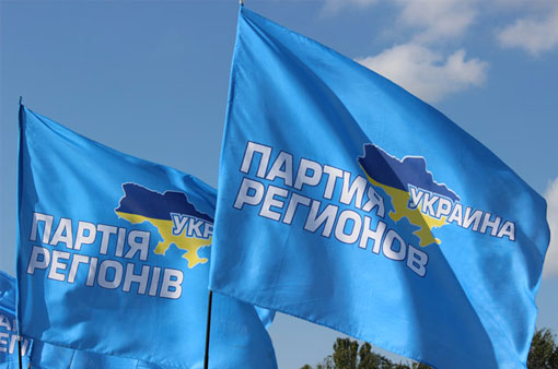 «Оппо»-«регионалы» - проевророссийские хамелеоны Украины