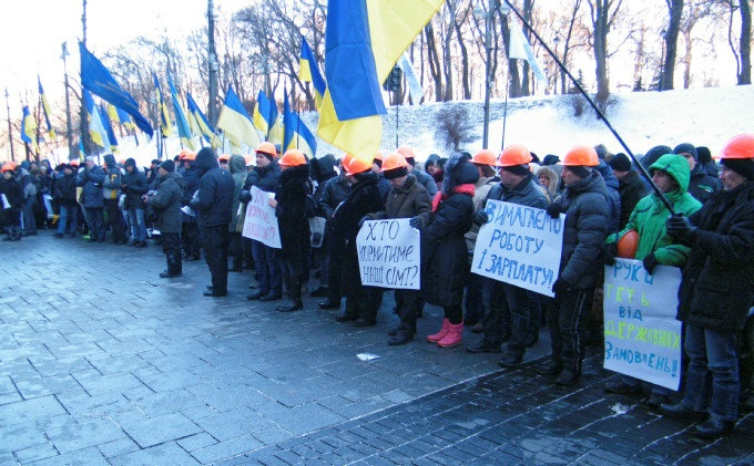 Пролетариат Украины устроил бунт в Киеве против властей