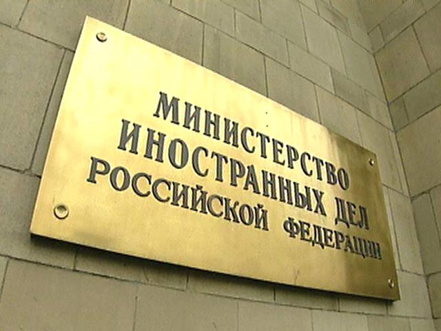 Ход за нами: МИД жестко ответит на попытку США записать дипломатов в шпионы Ход за нами: МИД жестко ответит на попытку США записать дипломатов в шпионы