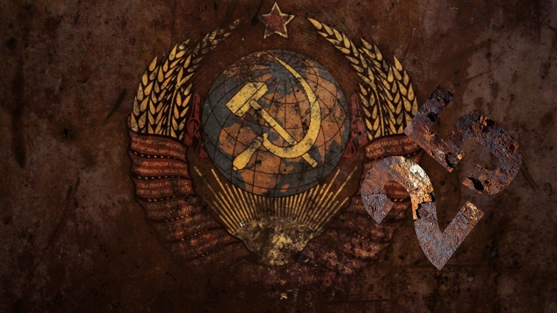 Так «ушли» СССР