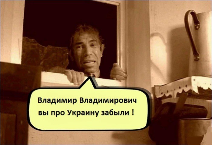 Срок эксплуатации Украины подходит к концу