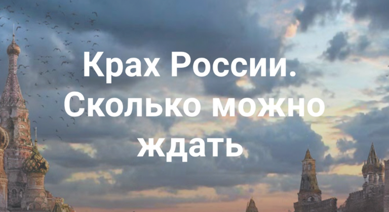 Лютый облом Нострадамусов-2016