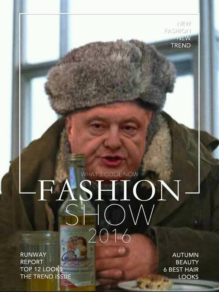 Политический блэкаут Украины