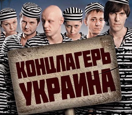 Украина – это те же мы, только под пятой антисоветчиков и либералов Украина – это те же мы, только под пятой антисоветчиков и либералов