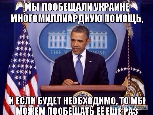 Америка поможет Украине