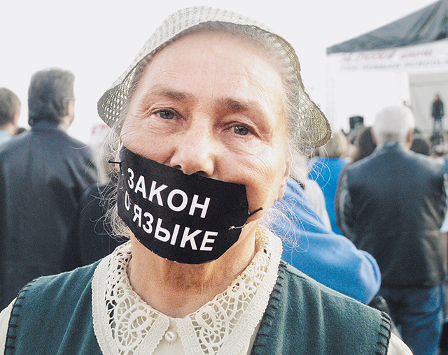 В Днепропетровске гнобят защитников русского языка В Днепропетровске гнобят защитников русского языка